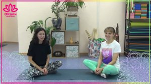 Отзыв на курс преподавателей йоги в центре Окали от Алены