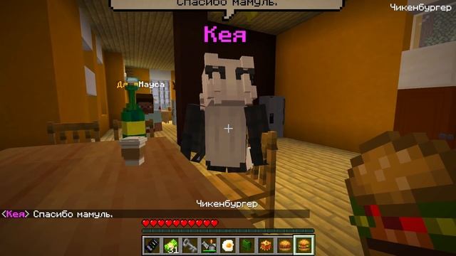 МОЯ СЕСТРА ТОЖЕ РУСАЛКА! ДЕВОЧКА СДЕЛАЛА ЭТО?! МАЛЬЧИК РУСАЛКА В МАЙНКРАФТ 2 СЕРИЯ смотреть онлайн