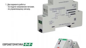 Реле времени RV-01