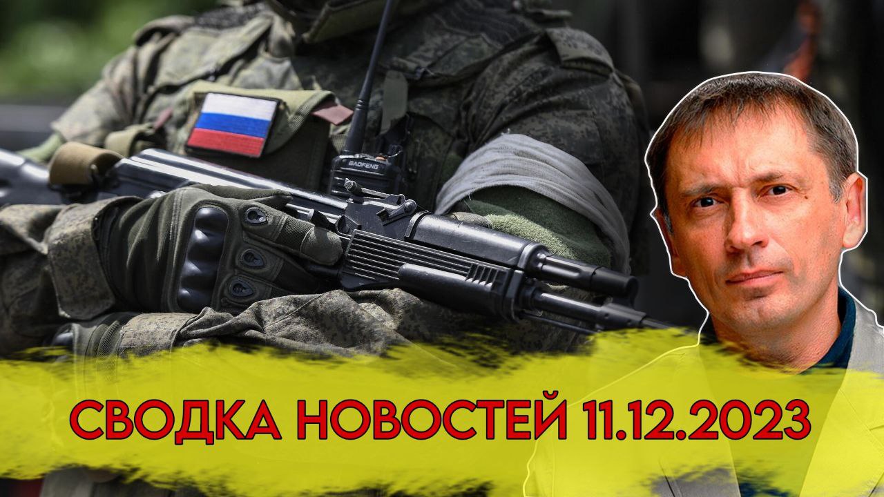 На Авдеевском участке ВС РФ смогли освободить Донецкую фильтровальную станцию
