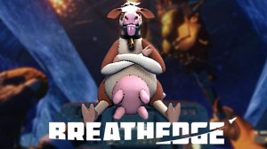 Breathedge /3глава Нормандия