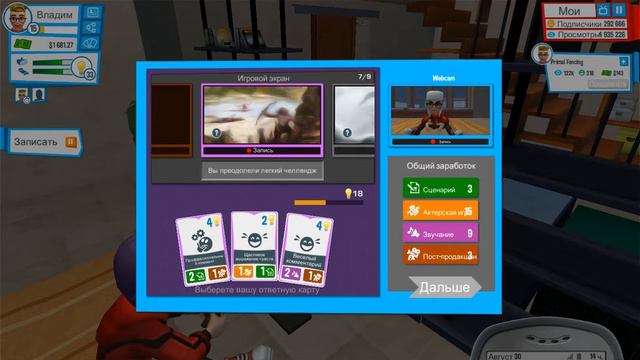 Youtubers Life#11 Переезд!!! У нас появился хейтер(Это опять гомик!!!)!!! смотреть онлайн