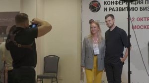 КОНФЕРЕНЦИЯ ПО КОМПЛЕКТАЦИИ И РАЗВИТИЮ БИЗНЕСА 2022