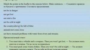 5 класс  Английский язык  Англ  в фокусе  Страница 123