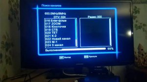 Поиск каналов на World Vision T56