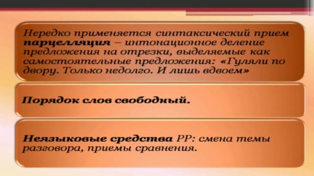 Сегизбаева К.К.Стилистика русского языка. Функциональные стили речи смотреть онлайн
