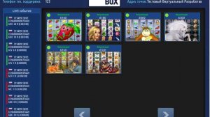 TradeBox терминальный