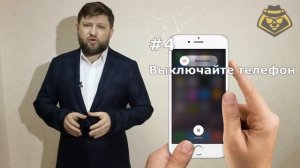 Ведение переговоров. 7 золотых правил успешной деловой встречи в B2B продажах.