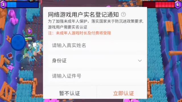 Чем отличается Китайский бравл Старс от Обычного смотреть онлайн