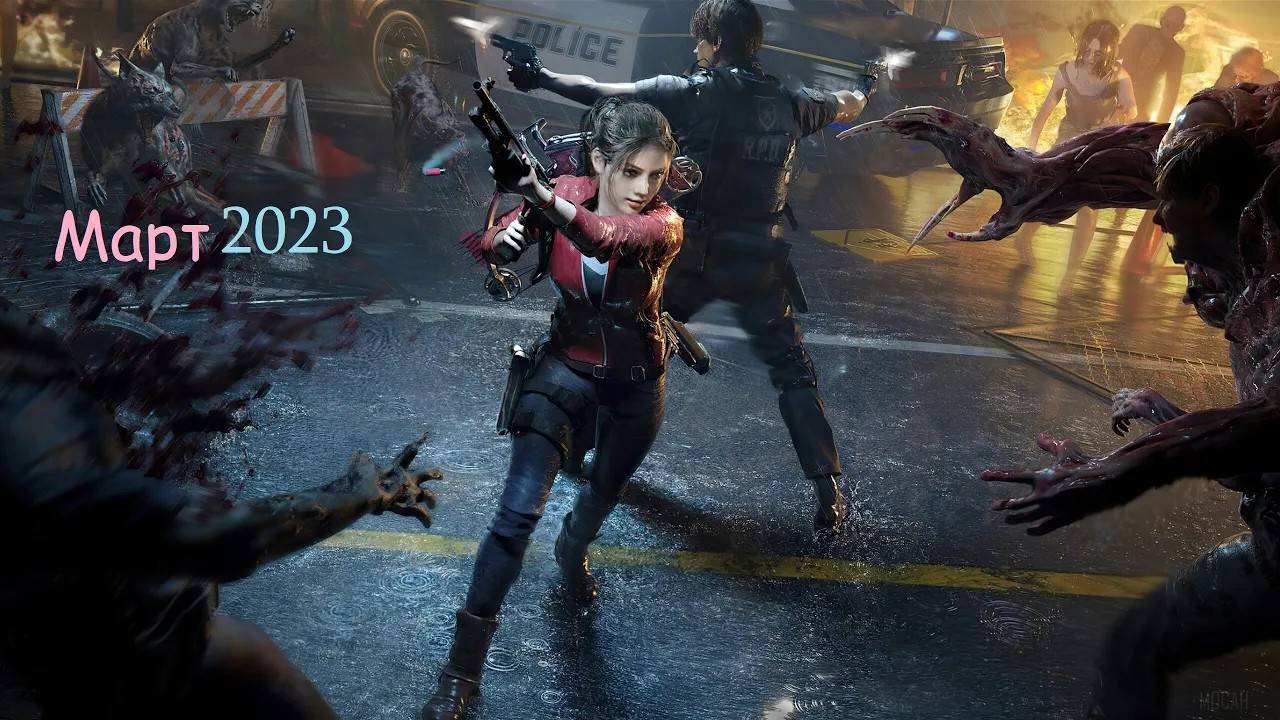 Итоги Месяца Март 2023 смотреть онлайн