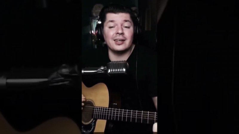 А. Понамарёв - А мы не ангелы... (cover by Свой Своим)