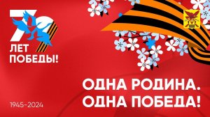 Конкурс военной песни “Илалта”, посвященный 79-ой годовщине Победы в Великой Отечественной Войне