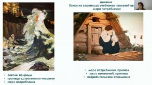 Тема 2. Средний круг работы с «зеленой аксиомой» (опредмечивание)  Вебинар 1.