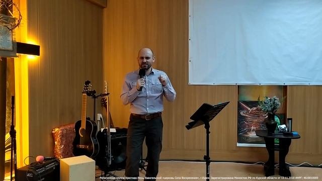 Новое творение (серия проповедей). 