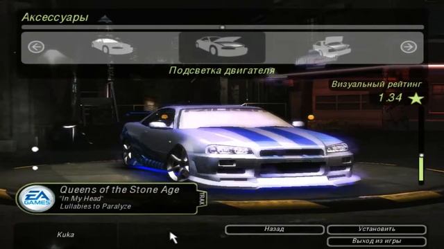 Как Сделать NISSAN SKYLINE R34-Брайана из Форсажа 2 в Need for Speed: Underground 2 смотреть онлайн