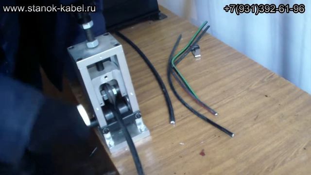 ✔ Ручной станок для разделки кабеля R-025. Разборка СИП кабеля смотреть онлайн