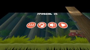 красный шарик первая часть