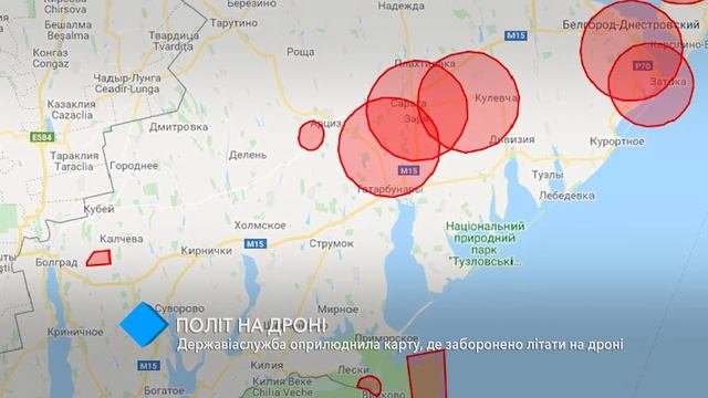 Госавиаслужба опубликовала карту запретных зон для полетов беспилотников