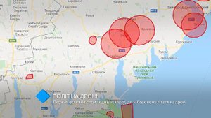 Госавиаслужба опубликовала карту запретных зон для полетов беспилотников