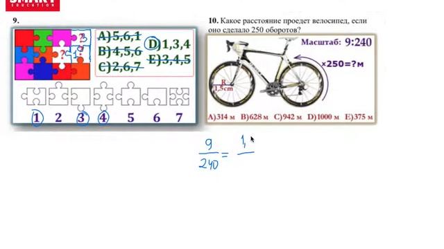 9-10 рус смотреть онлайн