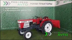 Заднеприводный Yanmar YM-1500 в Новосибирске трактор японский минитрактор