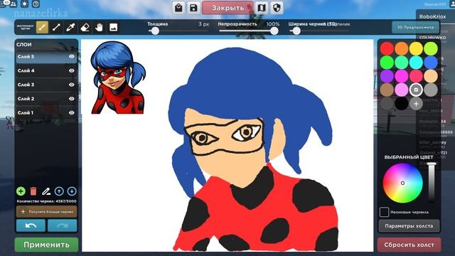 РИСУЮ ЛЕДИ БАГ В ROBLOX! LADY BUG смотреть онлайн