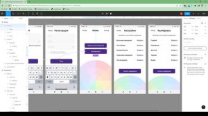 4 урок. Прототипирование
