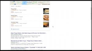 Как Узнать Местоположение Телефона? Узнаем Геолокацию Человека!