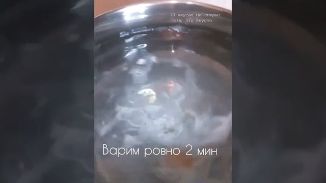 Самый любимый завтрак за 5 минут ????#завтрак #завтракнаскоруюруку