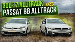 Volkswagen Golf 7 Alltrack vs Passat B8 Alltrack. Кто круче? 1000 лайков  и Seat Tarraco в грязи.