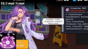 ПОЛНЫЙ ОБЗОР НОВОГО ПЕРСОНАЖА - ФИЗИК! ОБНОВЛЕНИЕ 5.5.0 - Soul Knight соул кнайт ⚡