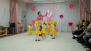 Танец "Мама-Курочка и цыплята"