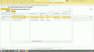 Как сформировать отменяющий СЗВ-ТД в конфигурации 1С:ЗКГУ 3.1?