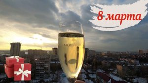 8 марта /Парк в Москве /Умная собачка /Уха по-фински (норвежски)