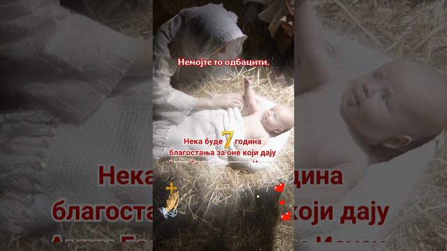#Исусе #ORTHODOX #TUMANE #SERBIA #manastir #svetioci #pravoslavlje
