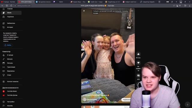 КАША СЛУШАЕТ ТРЕКИ СО СВОИМ ГОЛОСОМ смотреть онлайн