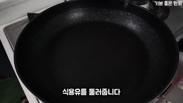 스팸마요덮밥 만들기 :: 스팸마요덮밥 황금 레시피 :: 간단요리 :: 자취요리 :: 기분좋은한끼#50
