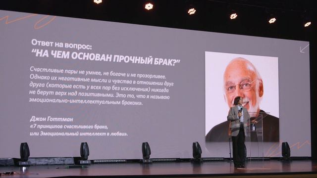 Юлия Попова: Как решать конфликты в семье | конференция церкви «Слово жизни» | сентябрь 2022 смотреть онлайн