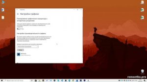Черный экран при записи экрана в OBS Studio решение