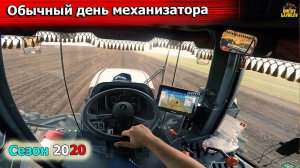 Рабочий день механизатора на тракторе РСМ/VERSATILE 2375 на посевной