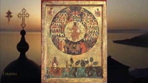 Начало индикта - церковное новолетие.