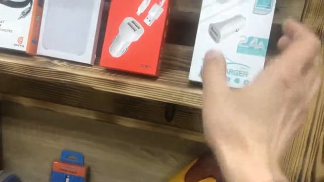 Ассортимент магазина смотреть онлайн