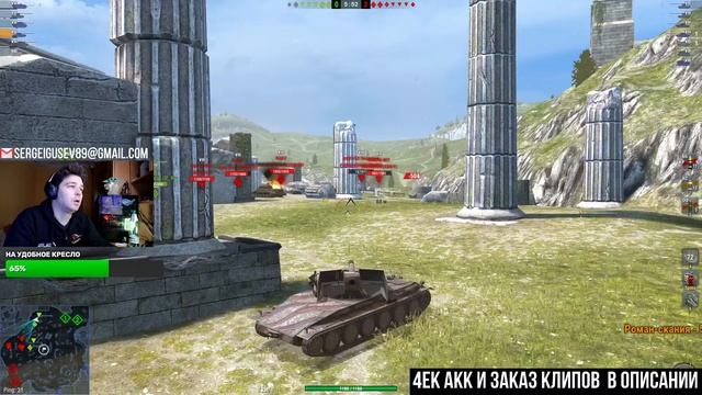 КУПИЛ БОРЩ НА ОСНОВУ ? НАЧИНАЕМ ГОТОВИТЬ ? СТРИМ WoT BlitZ смотреть онлайн