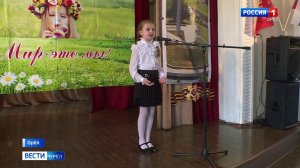 В Орле назвали победителей конкурса чтецов по творчеству поэтессы Людмилы Внуковой