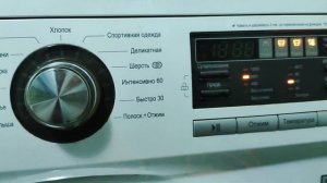 Стиральная машинка LG ошибка de