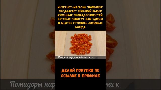 Магия вкуса: Роскошный салат с креветками, моцареллой и черри