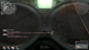 Квест на кейс Фримена Принести кейс Фримену