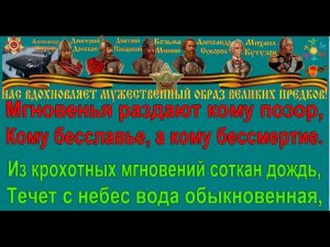 МГОНОВЕНИЯ караоке слова песня ПЕСНИ ВОЙНЫ ПЕСНИ ПОБЕДЫ минусовка
