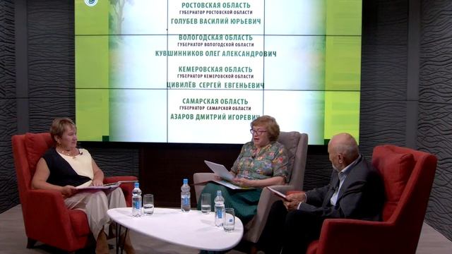 Собрание в формате МИТАП медиапроекта "Мои зеленые сказки" смотреть онлайн