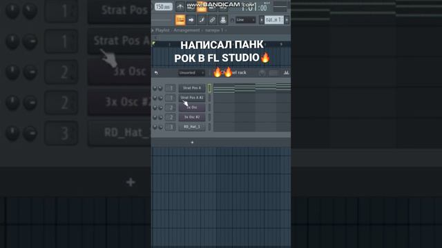 #flstudio #флстудио20 #music #музыка #панкрок #корольишут #punkrock #punk #панк #цой #секторгаза